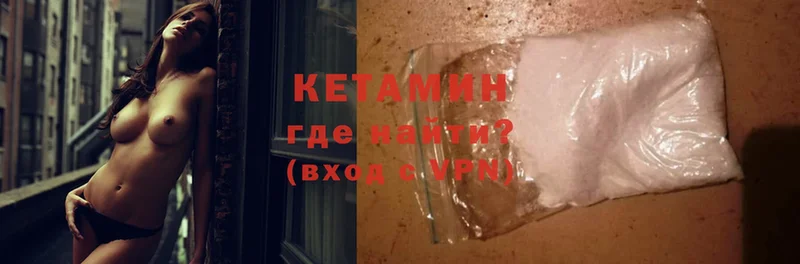 ОМГ ОМГ как зайти  Крым  КЕТАМИН ketamine  купить наркоту 