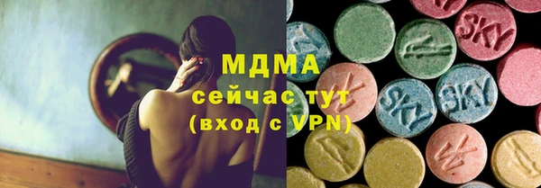 MDMA Бронницы