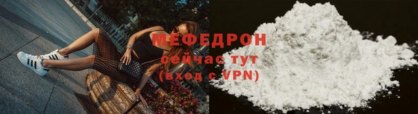 MDMA Бронницы