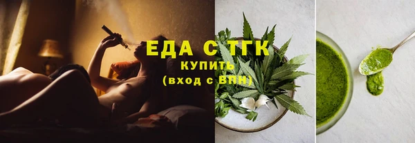 MDMA Богородск