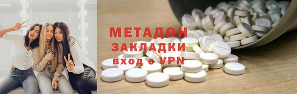 MDMA Бронницы