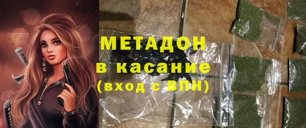 MDMA Бронницы